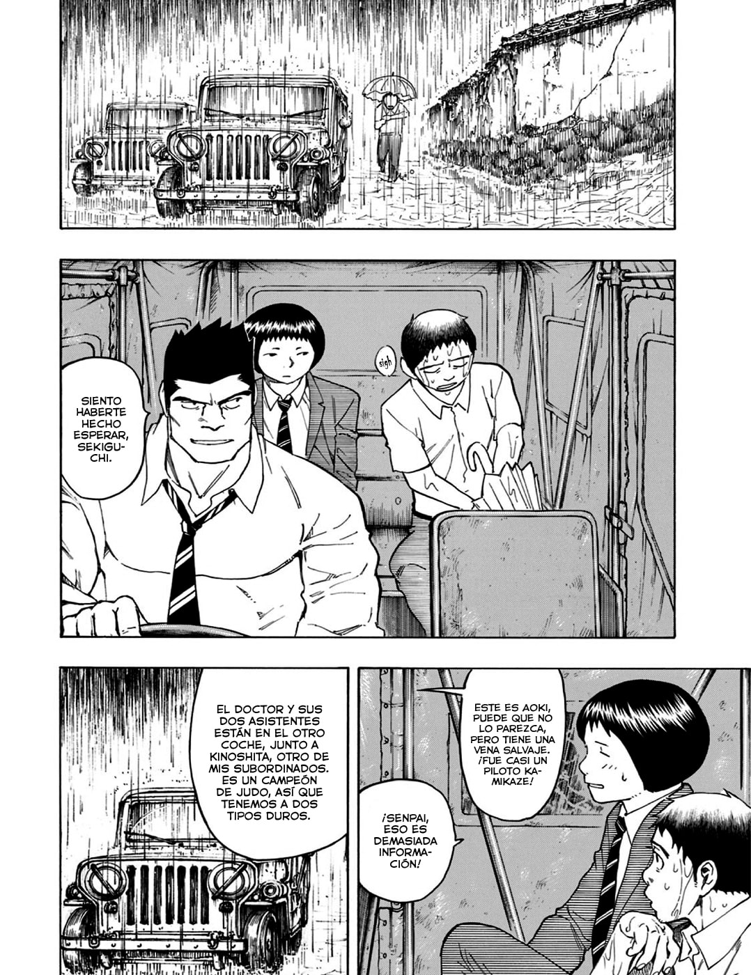 Read The Summer of the Ubume ES Manga Online