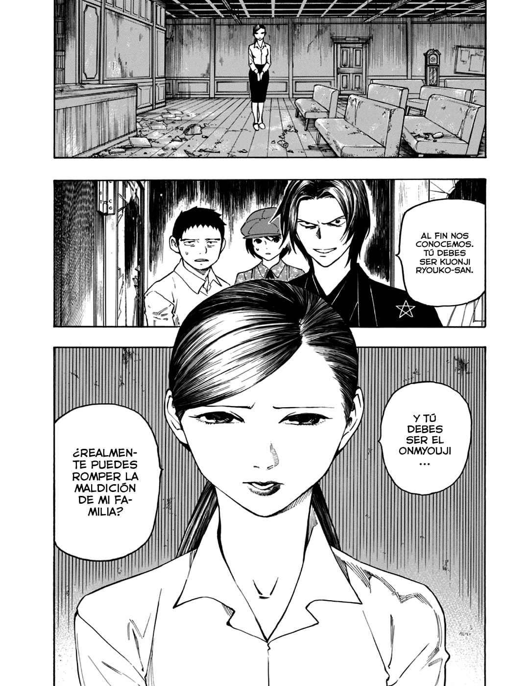 Read The Summer of the Ubume ES Manga Online