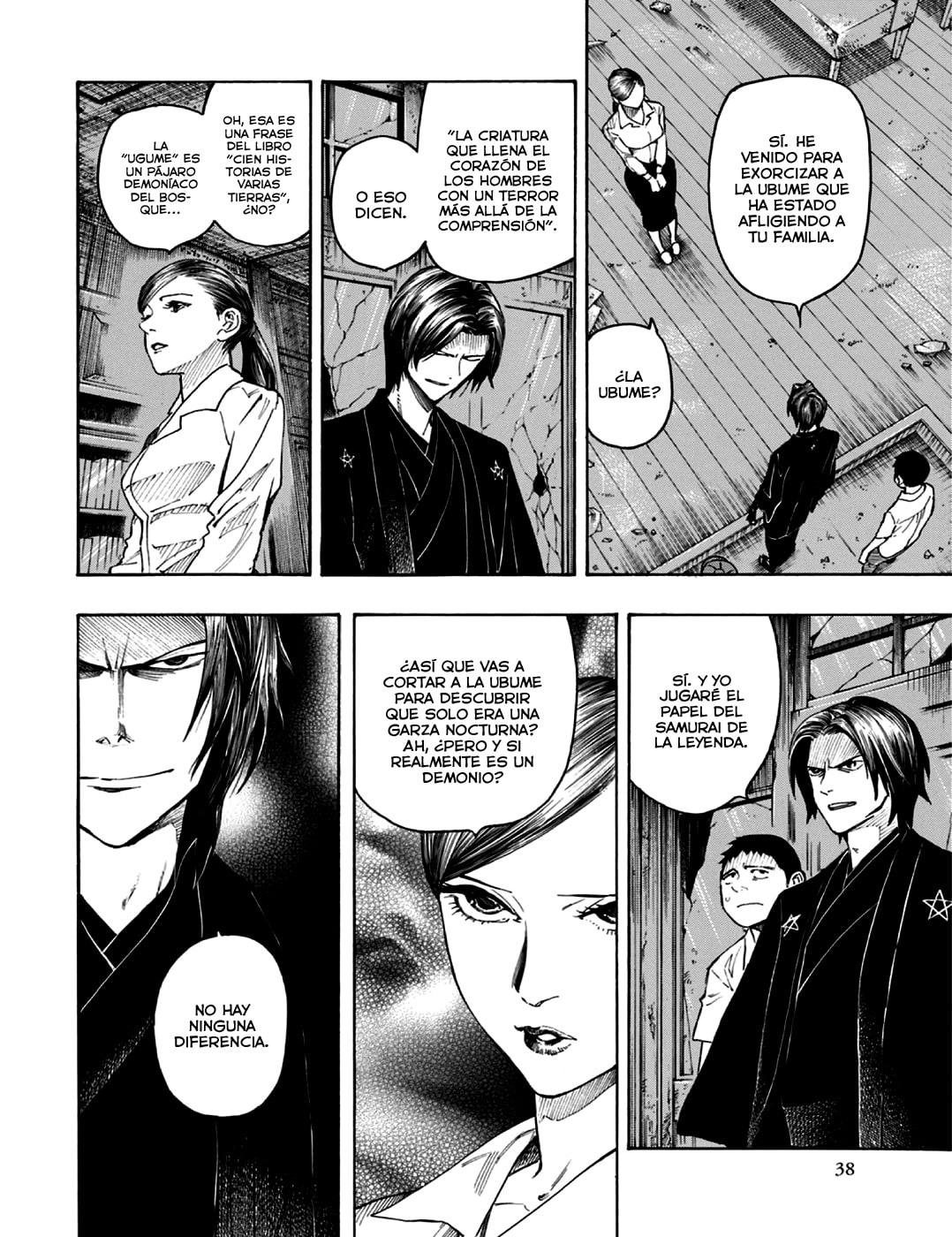 Read The Summer of the Ubume ES Manga Online