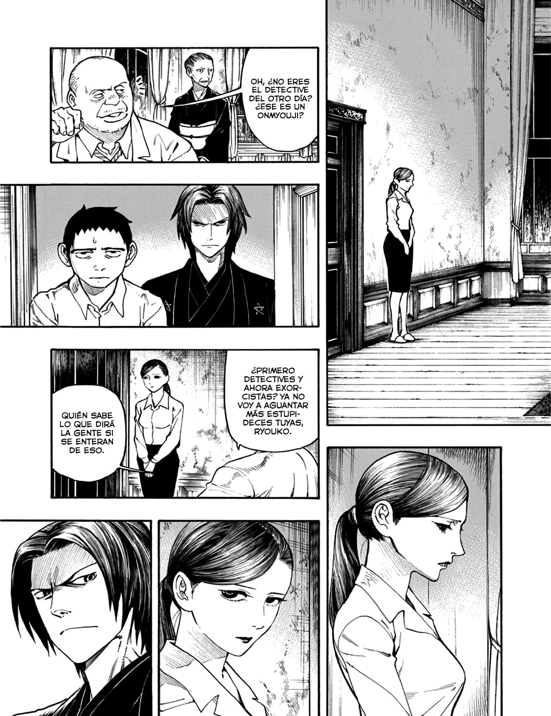 Read The Summer of the Ubume ES Manga Online