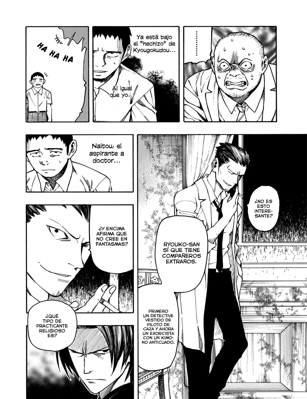 Read The Summer of the Ubume ES Manga Online