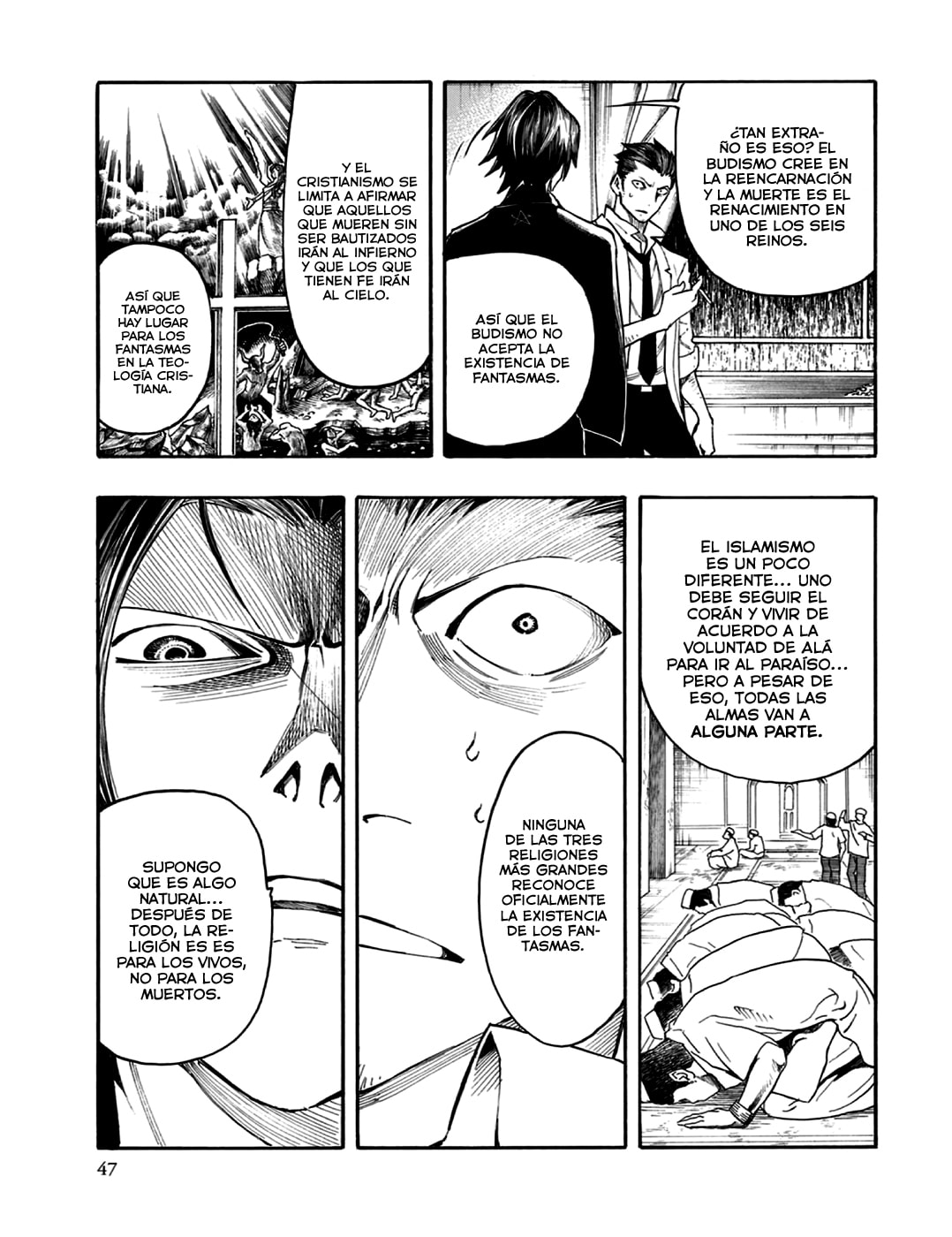 Read The Summer of the Ubume ES Manga Online