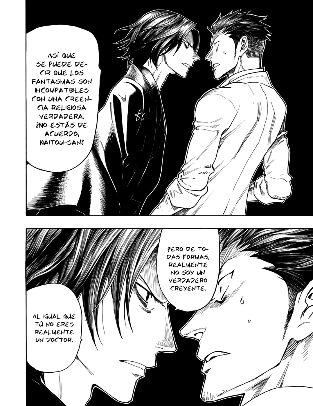 Read The Summer of the Ubume ES Manga Online