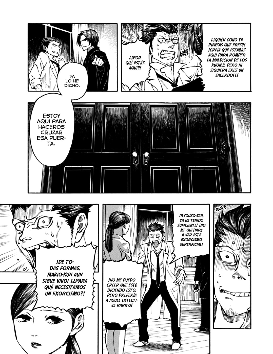 Read The Summer of the Ubume ES Manga Online