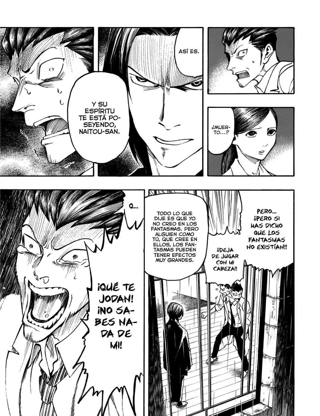 Read The Summer of the Ubume ES Manga Online