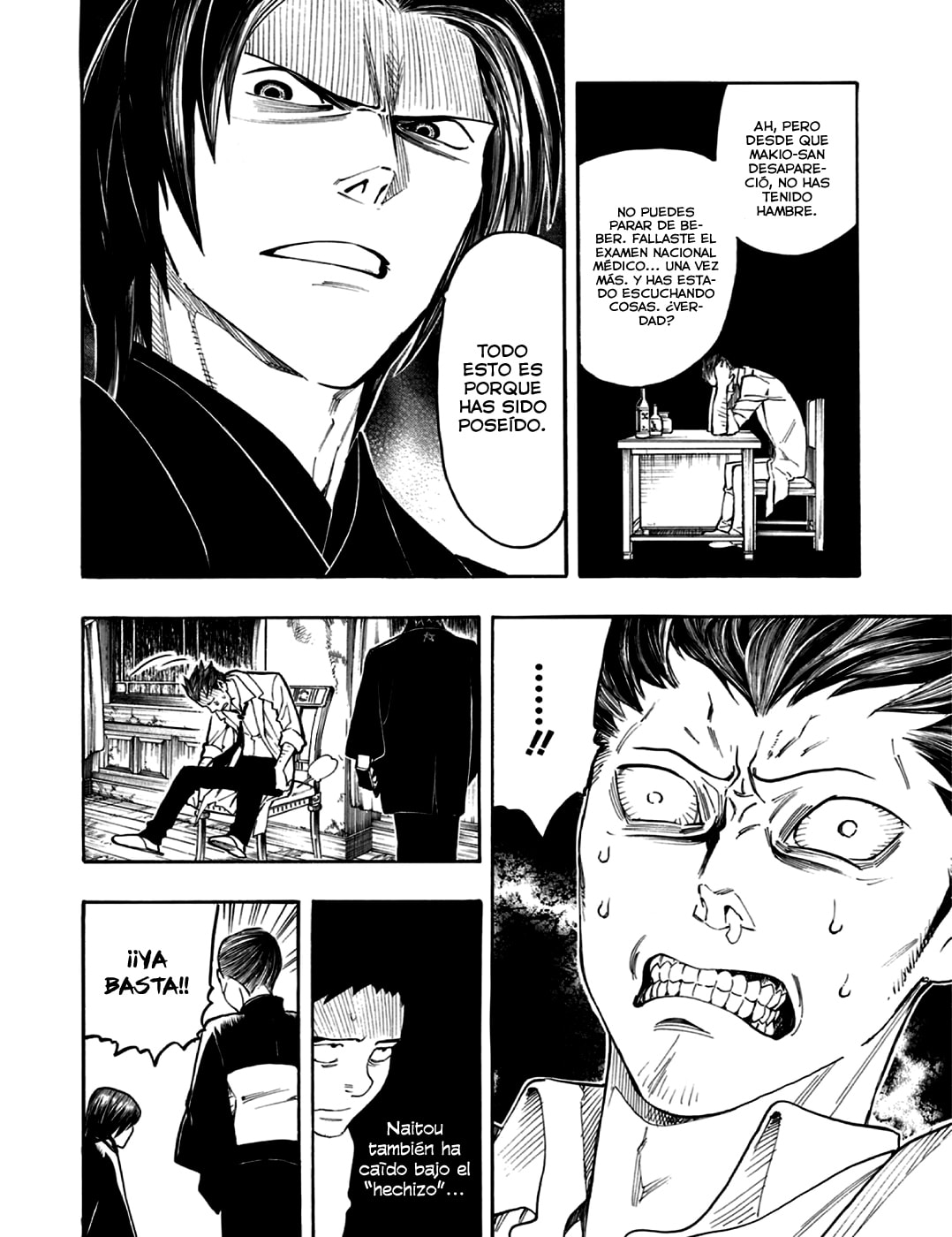 Read The Summer of the Ubume ES Manga Online