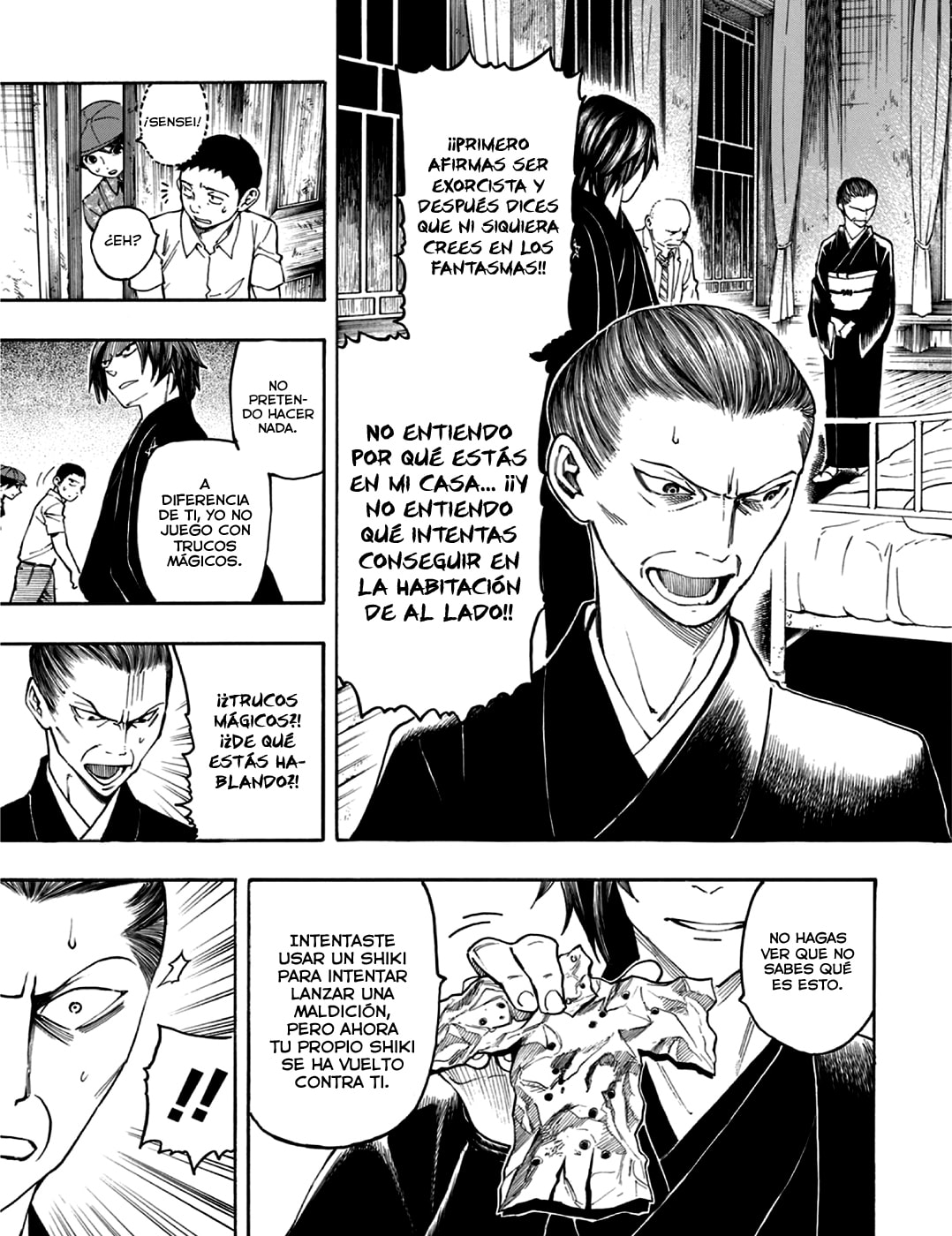 Read The Summer of the Ubume ES Manga Online