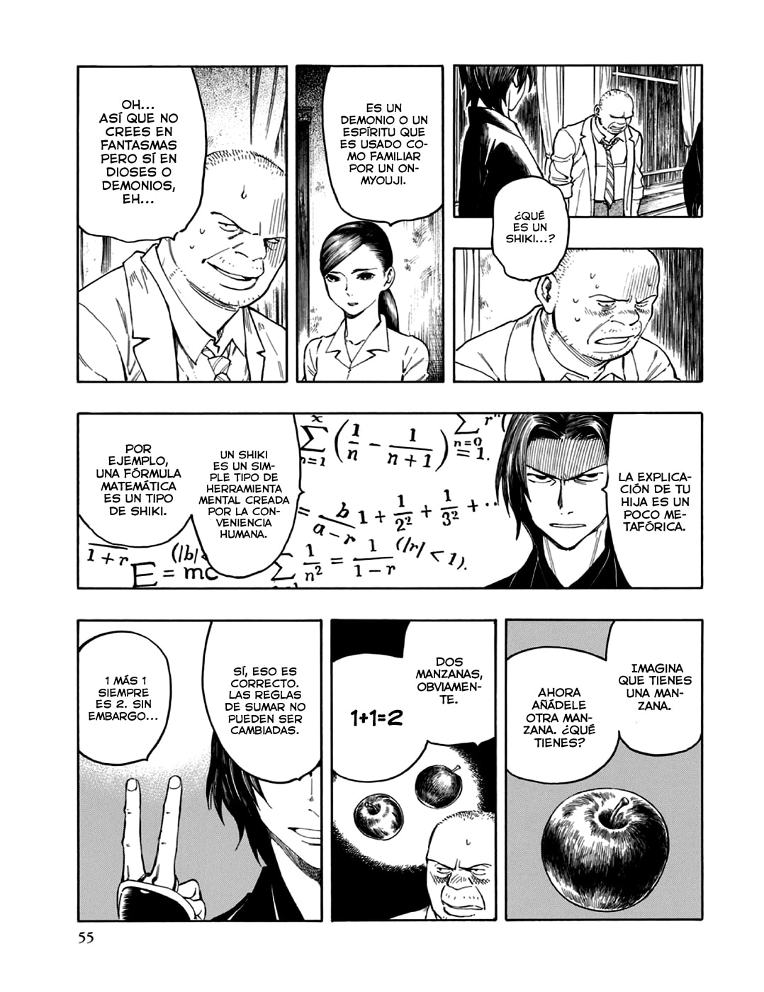 Read The Summer of the Ubume ES Manga Online