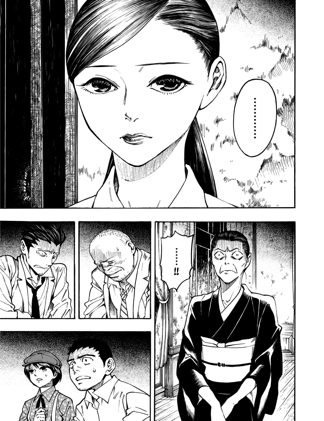 Read The Summer of the Ubume ES Manga Online