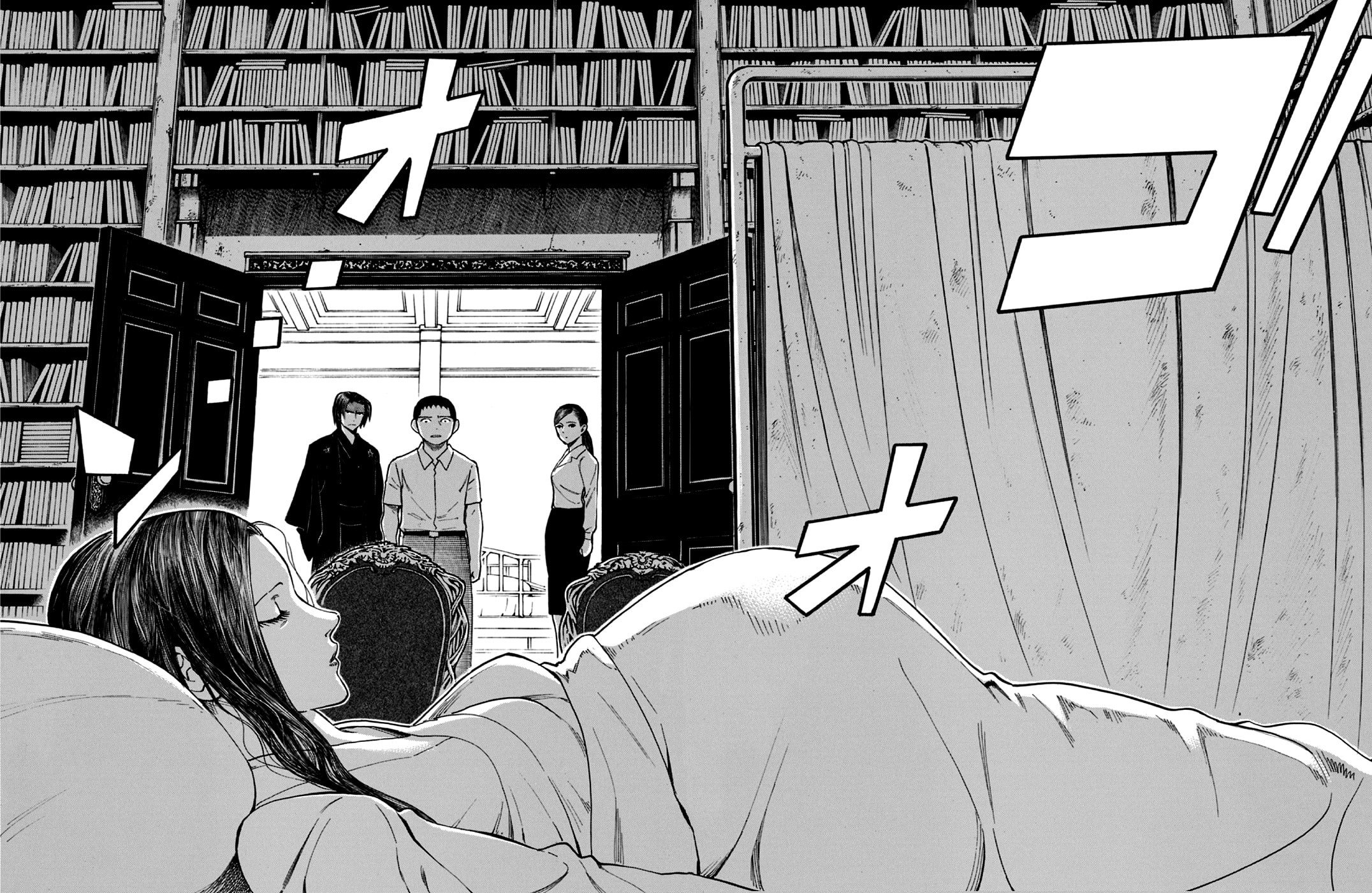 Read The Summer of the Ubume ES Manga Online