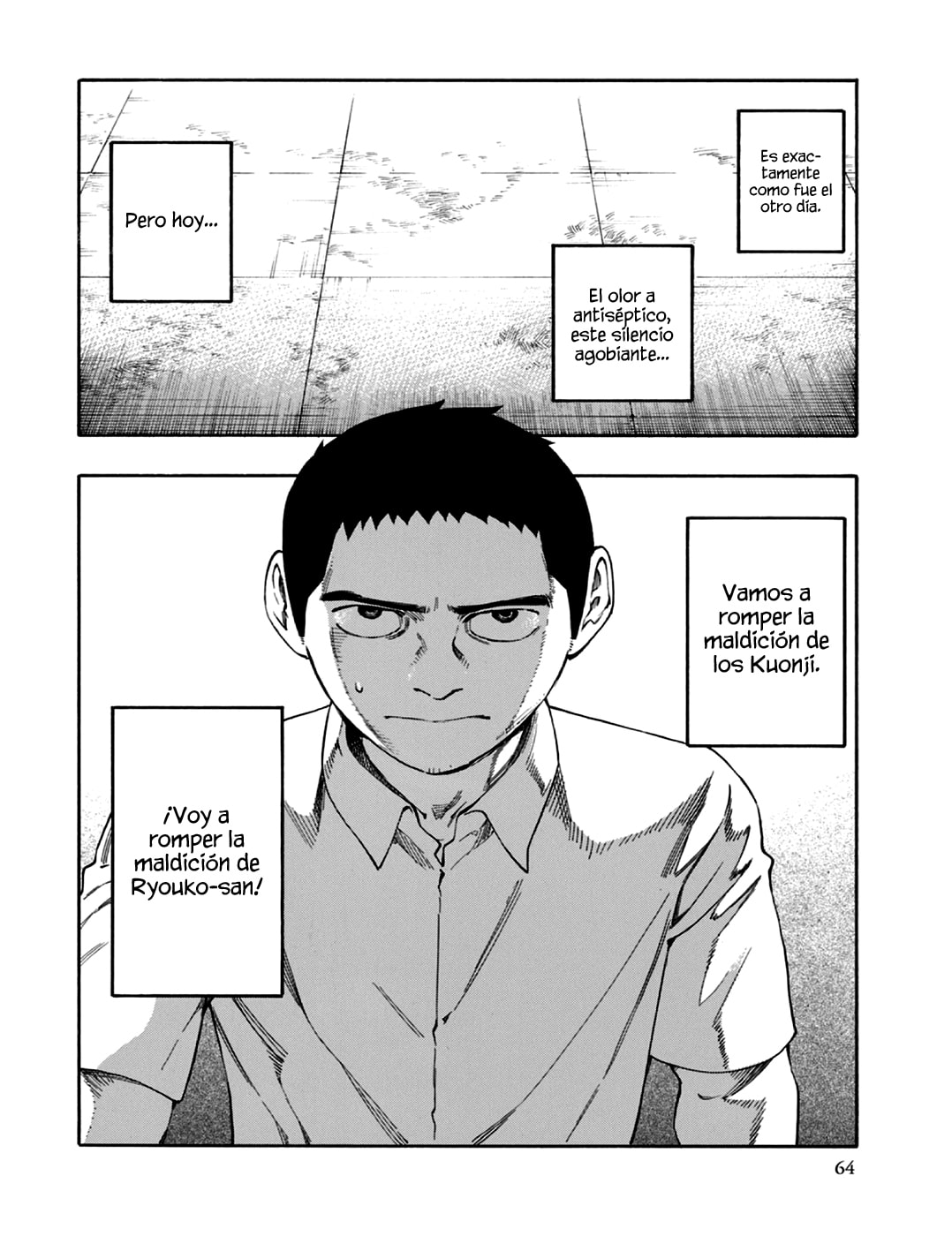 Read The Summer of the Ubume ES Manga Online