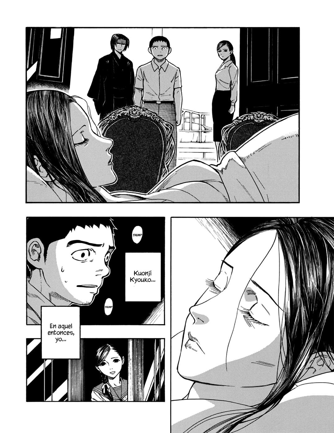 Read The Summer of the Ubume ES Manga Online