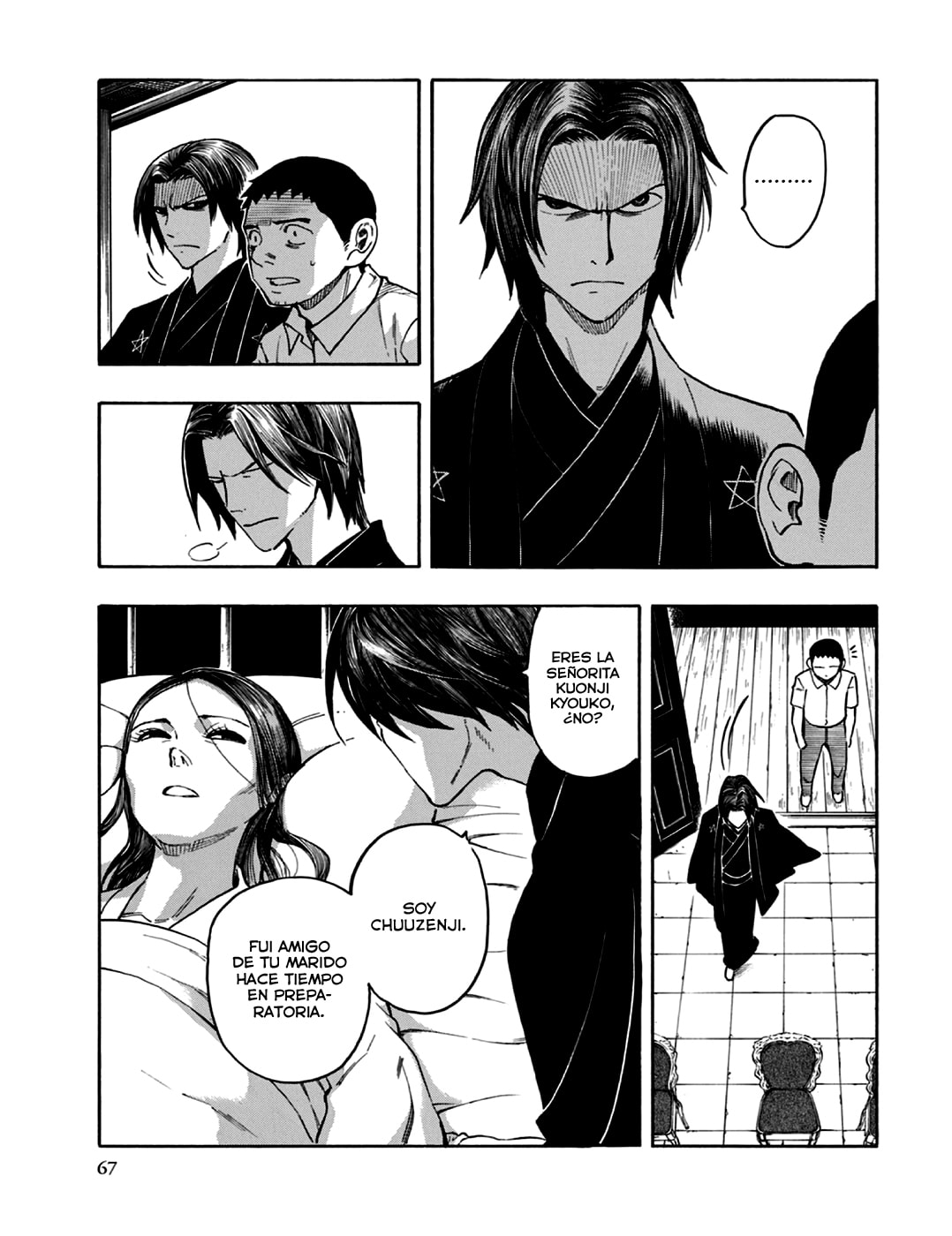 Read The Summer of the Ubume ES Manga Online