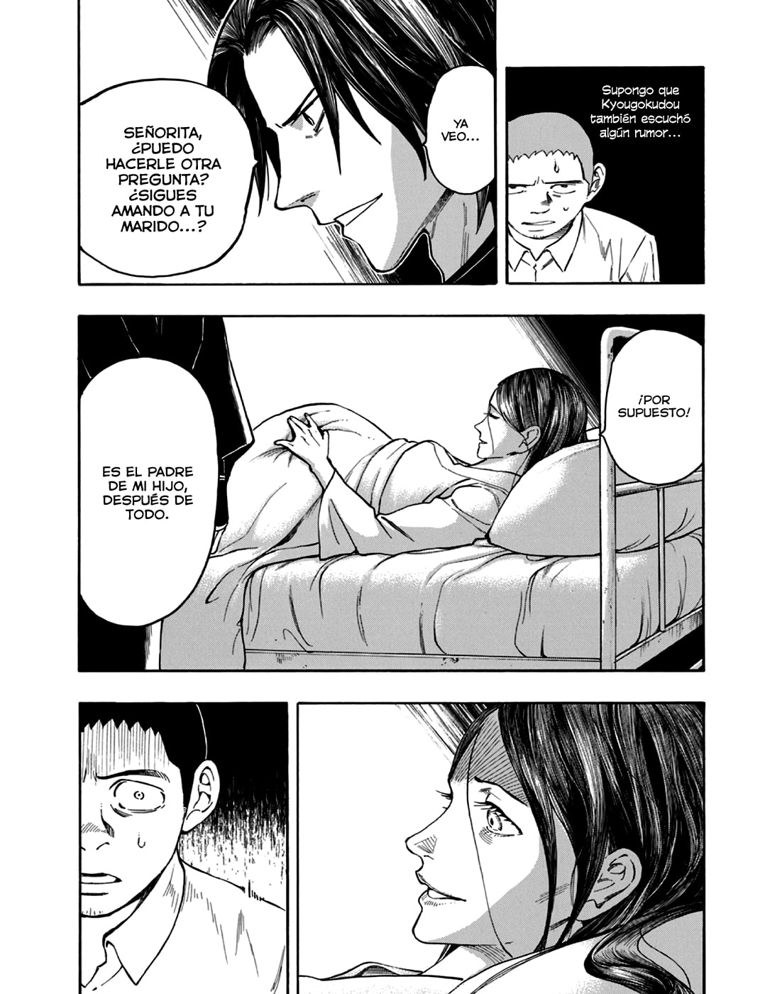 Read The Summer of the Ubume ES Manga Online