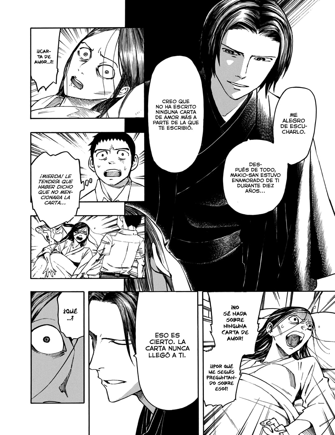 Read The Summer of the Ubume ES Manga Online