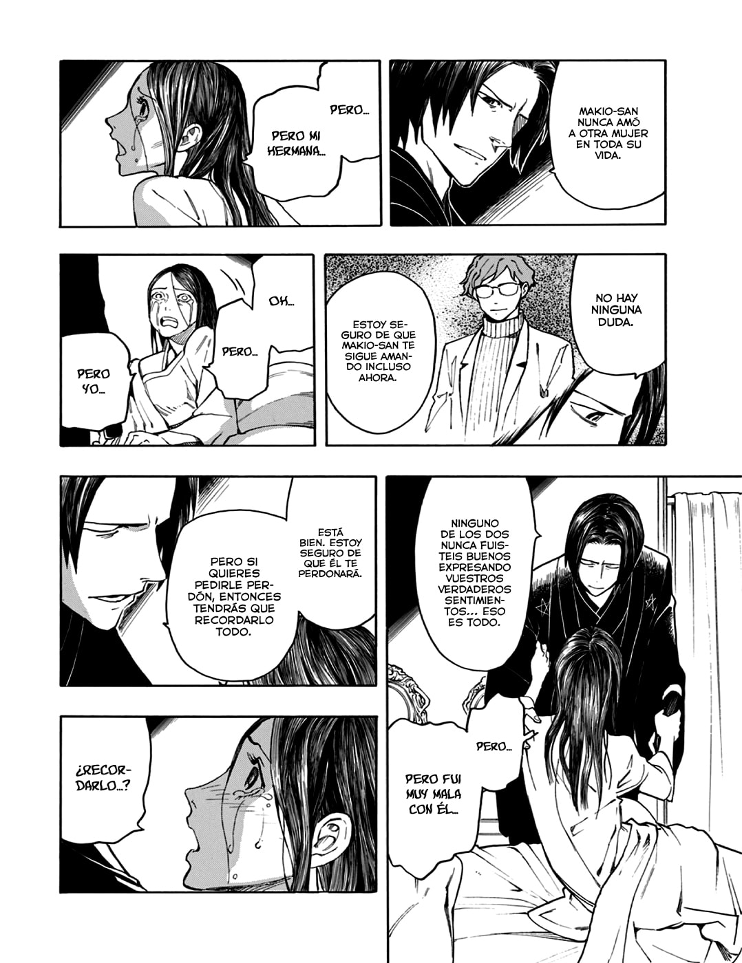 Read The Summer of the Ubume ES Manga Online