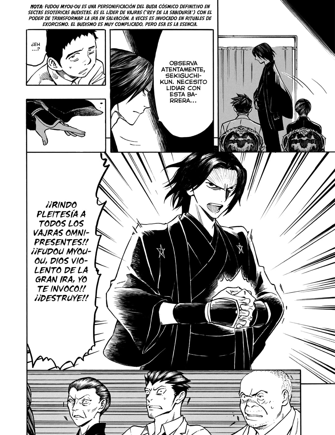 Read The Summer of the Ubume ES Manga Online