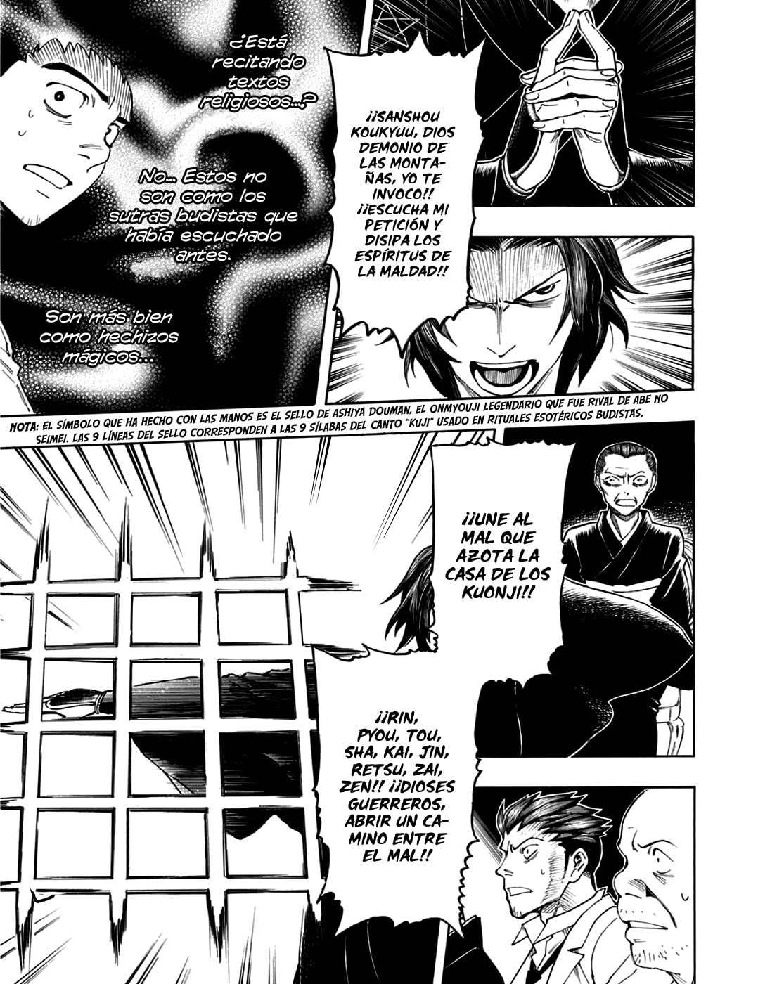 Read The Summer of the Ubume ES Manga Online