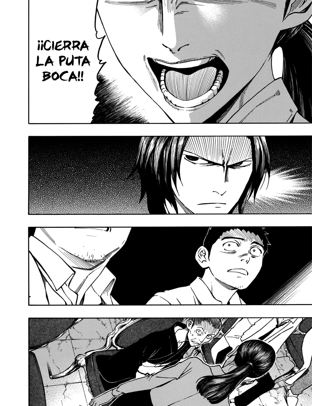 Read The Summer of the Ubume ES Manga Online