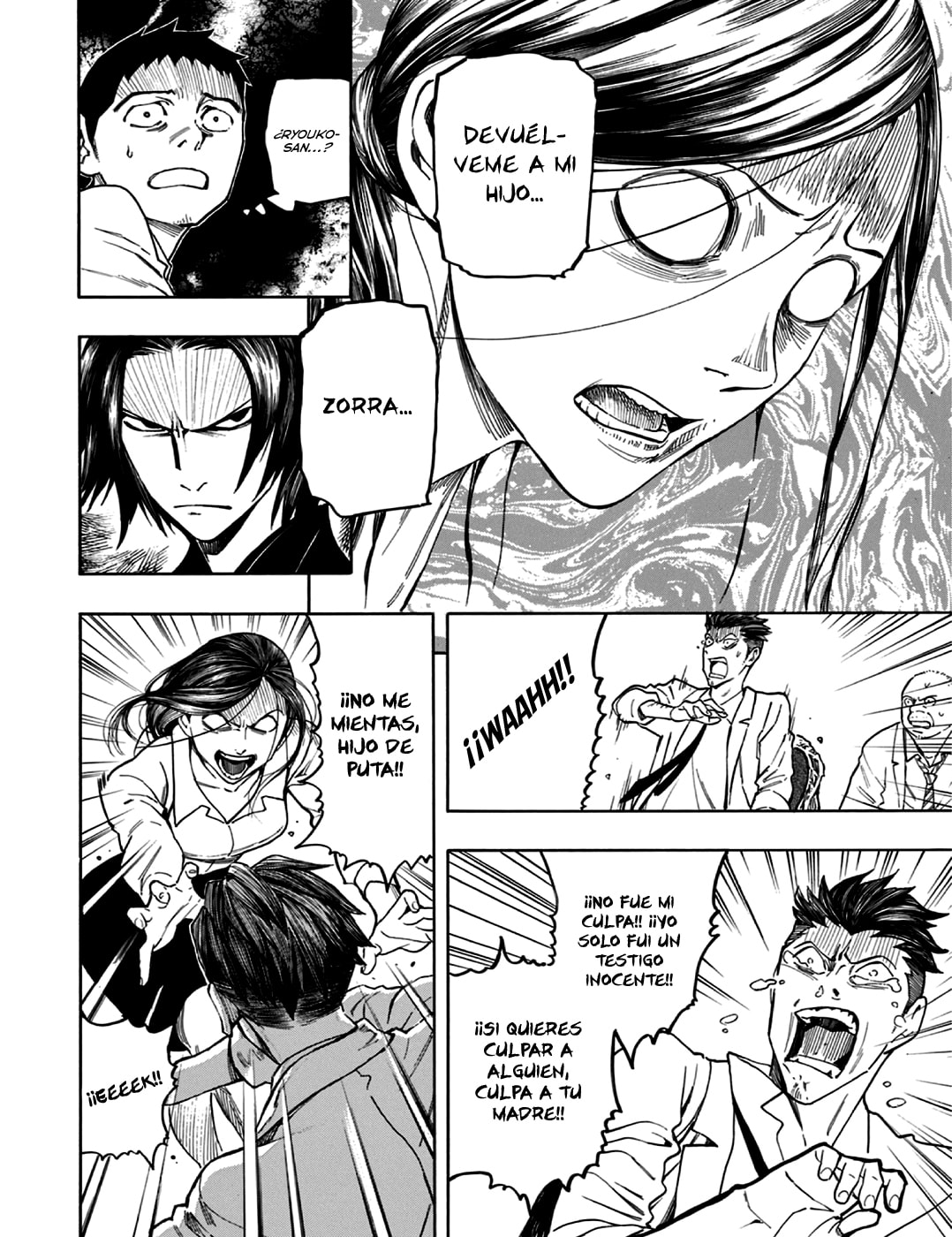 Read The Summer of the Ubume ES Manga Online