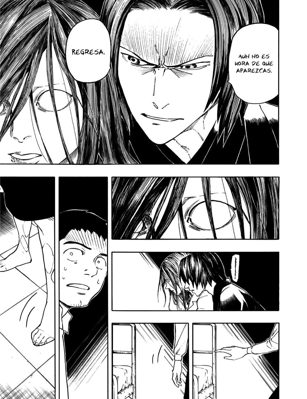 Read The Summer of the Ubume ES Manga Online