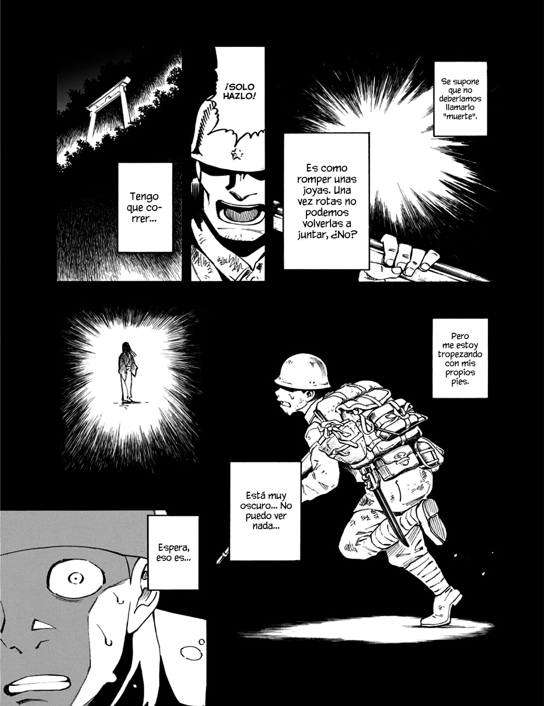 Read The Summer of the Ubume ES Manga Online