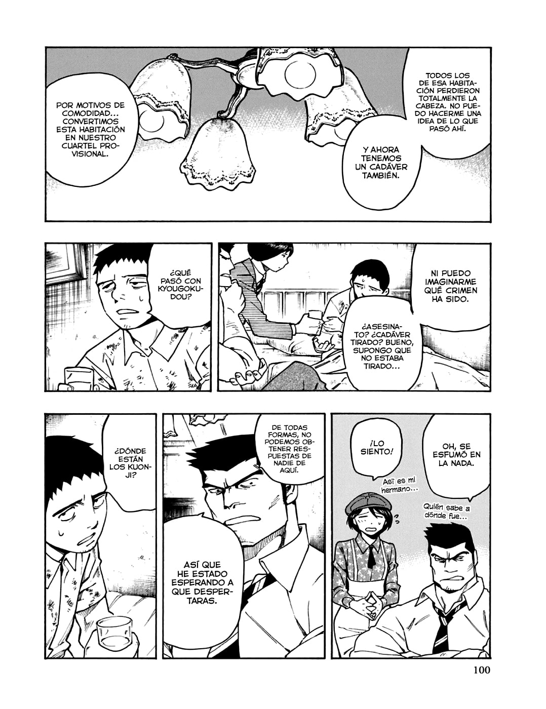 Read The Summer of the Ubume ES Manga Online