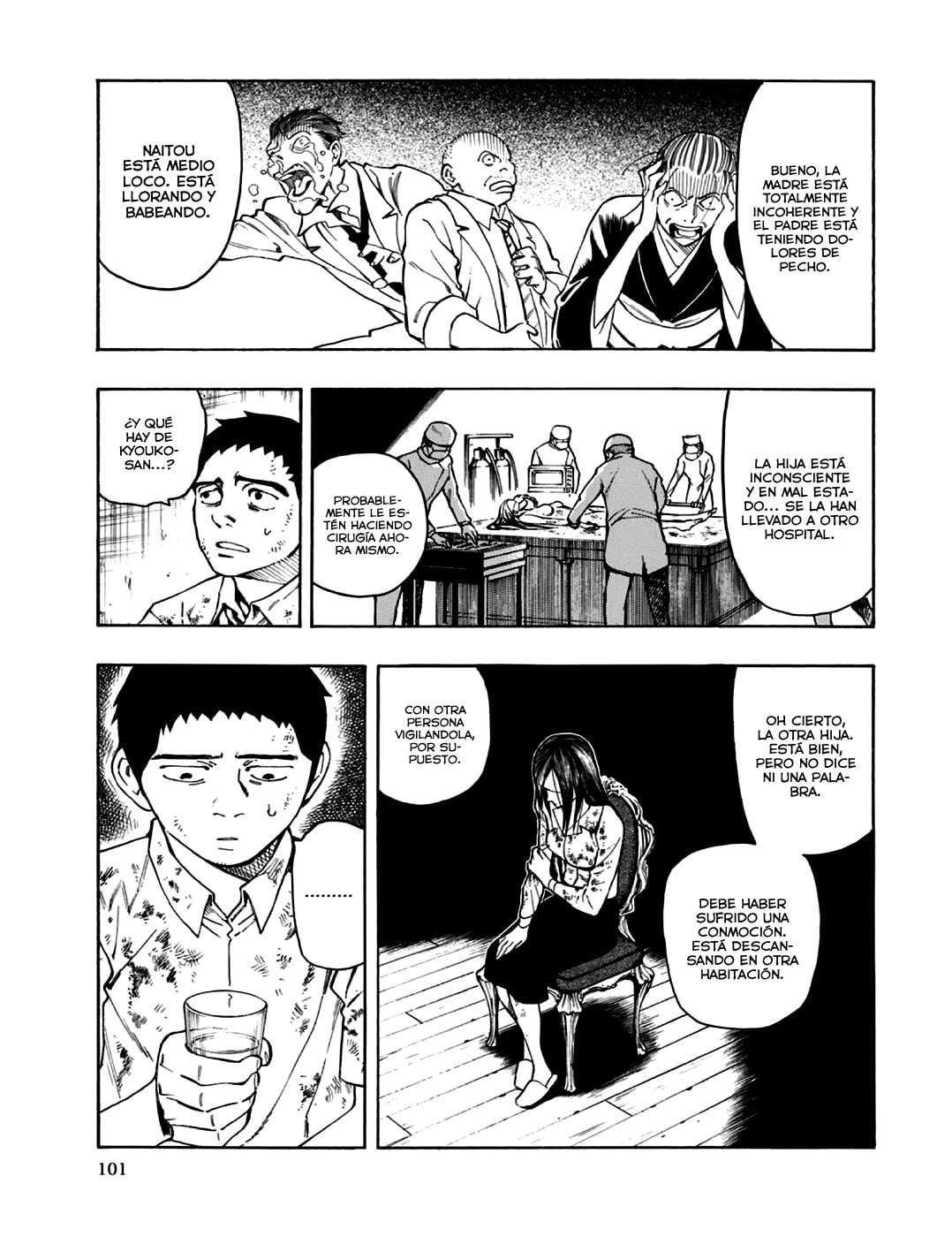 Read The Summer of the Ubume ES Manga Online