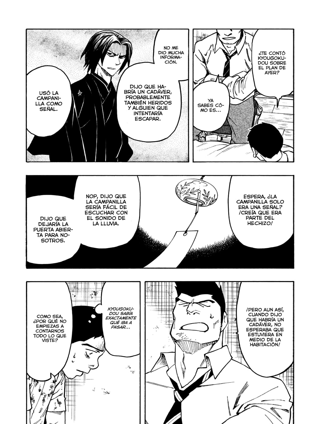 Read The Summer of the Ubume ES Manga Online