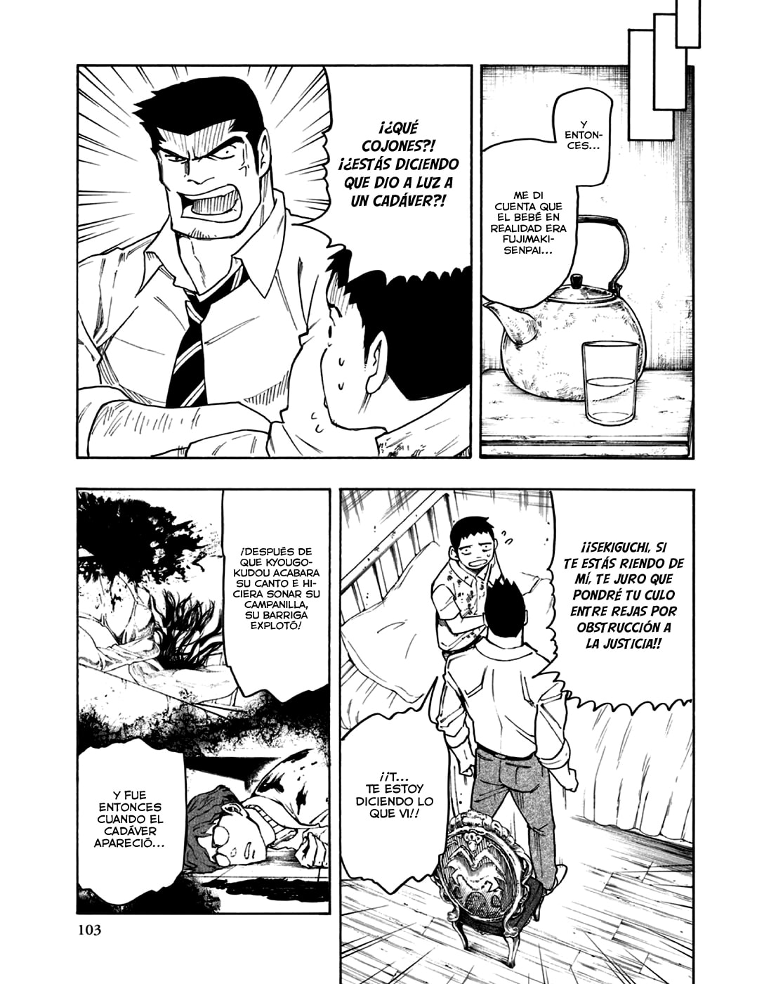 Read The Summer of the Ubume ES Manga Online