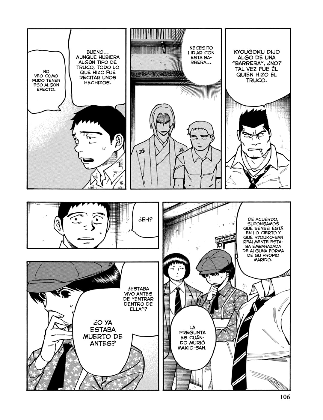 Read The Summer of the Ubume ES Manga Online