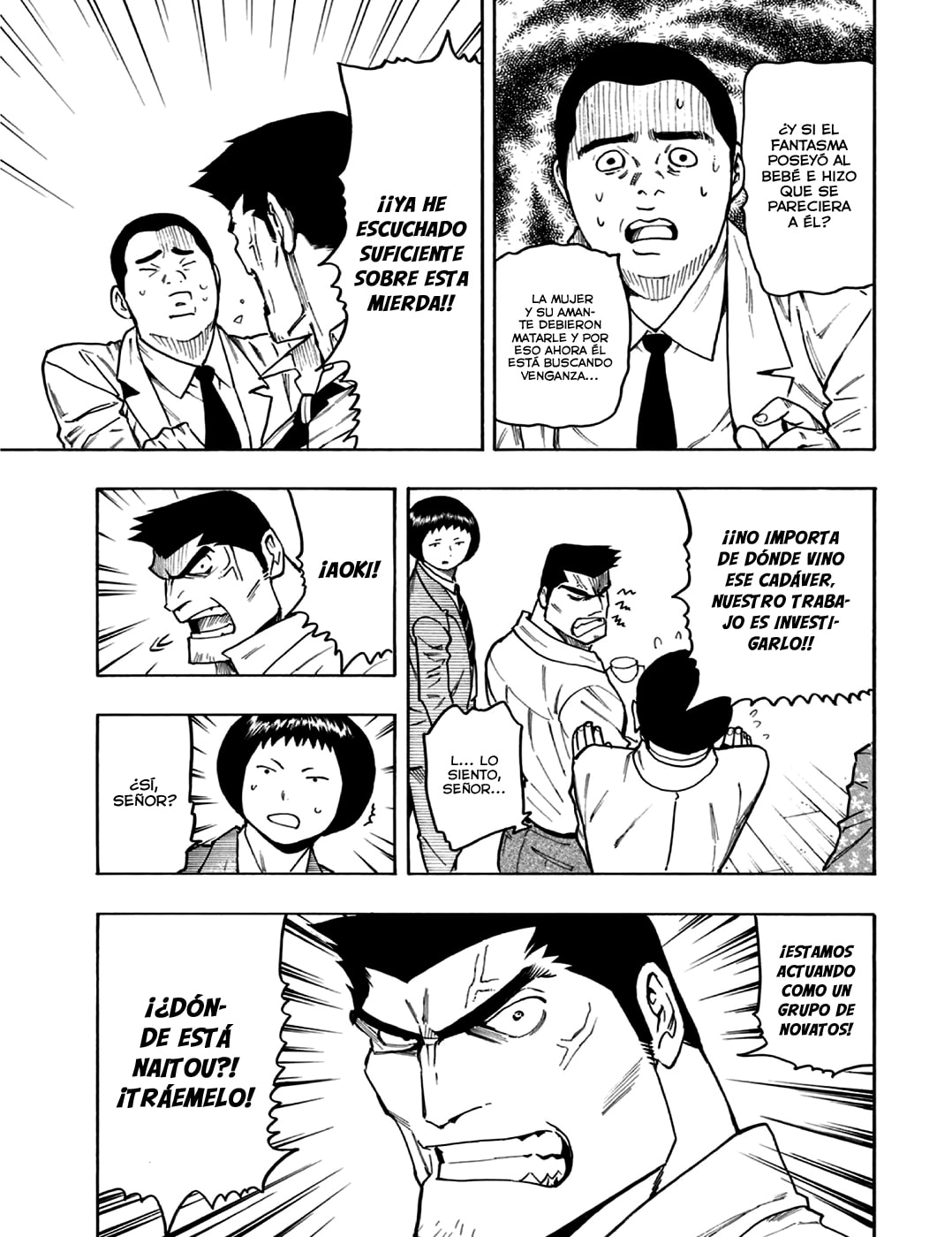 Read The Summer of the Ubume ES Manga Online