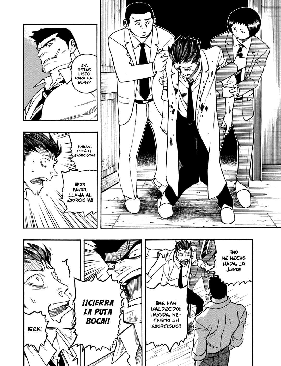 Read The Summer of the Ubume ES Manga Online