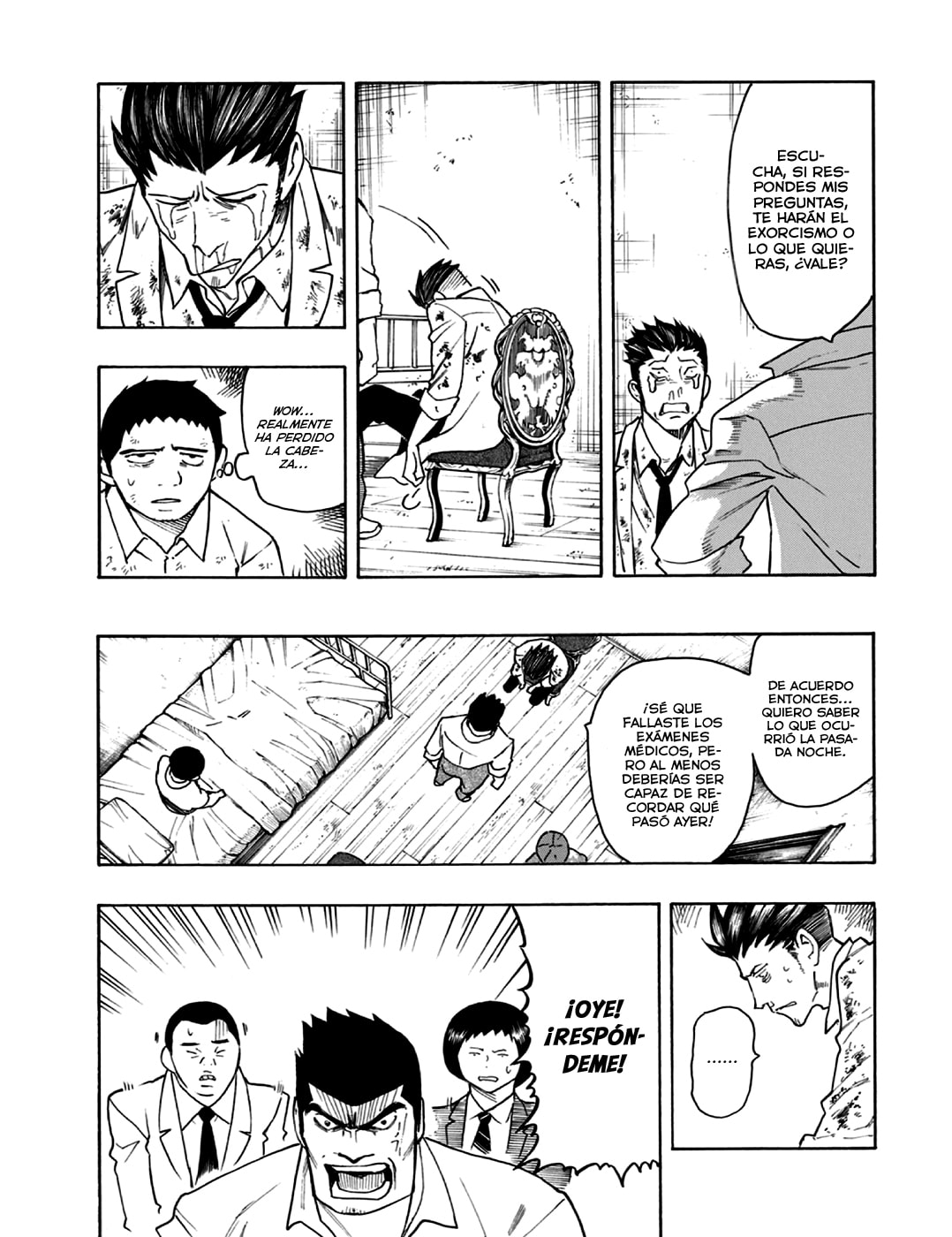 Read The Summer of the Ubume ES Manga Online