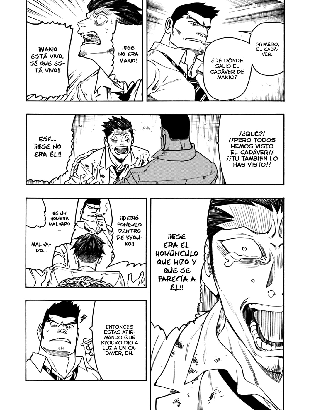 Read The Summer of the Ubume ES Manga Online