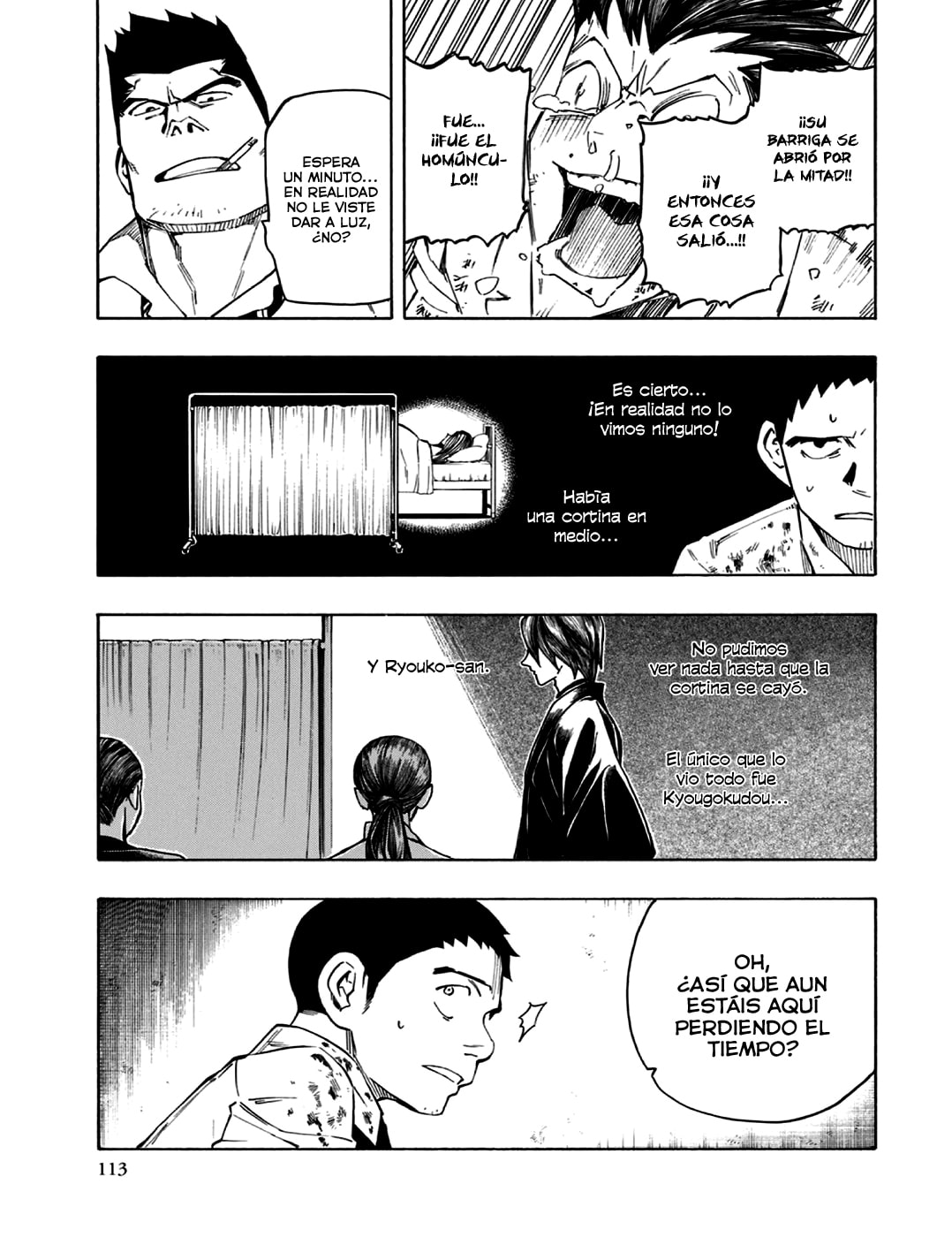 Read The Summer of the Ubume ES Manga Online