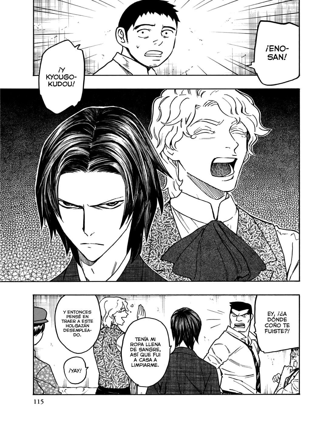 Read The Summer of the Ubume ES Manga Online