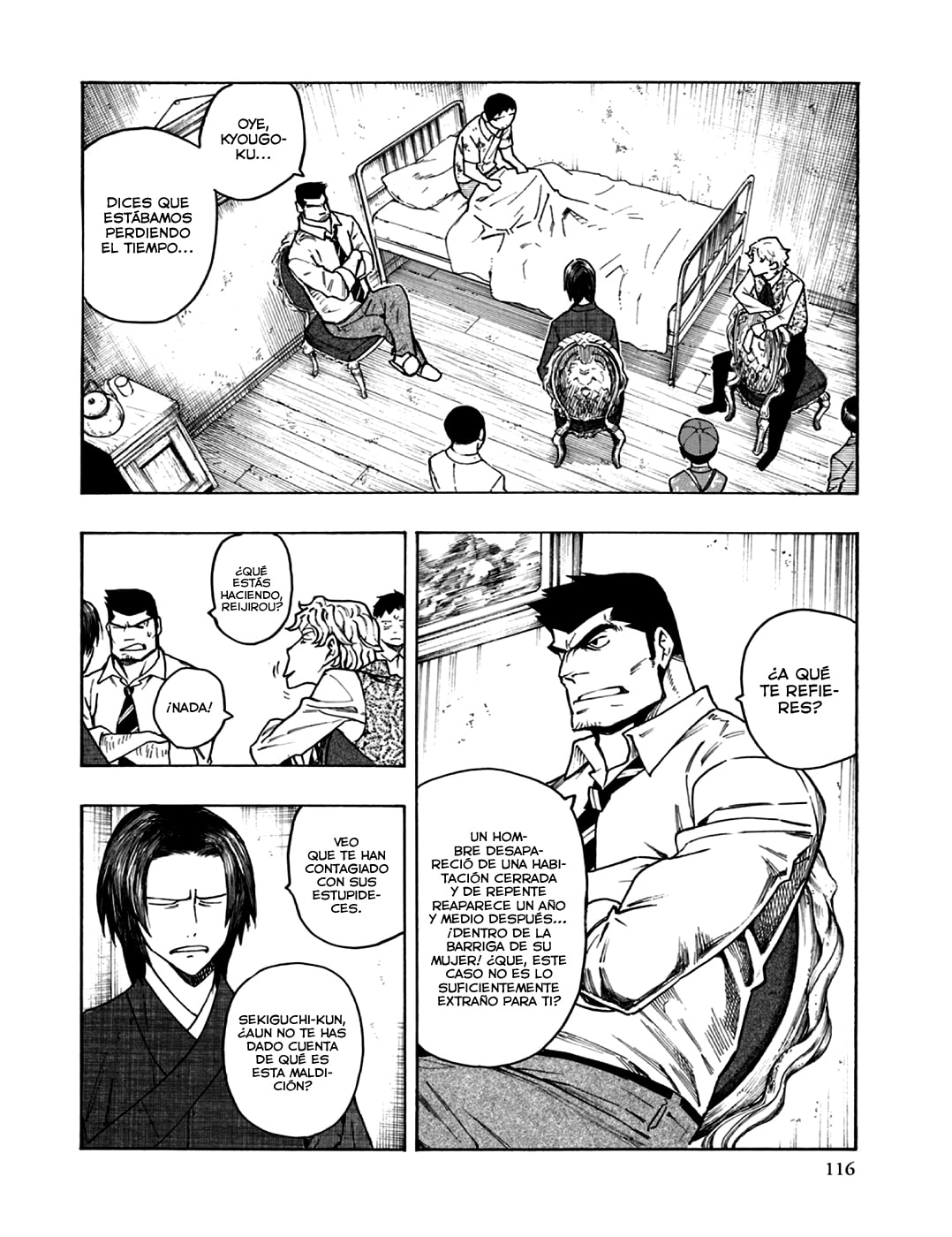 Read The Summer of the Ubume ES Manga Online