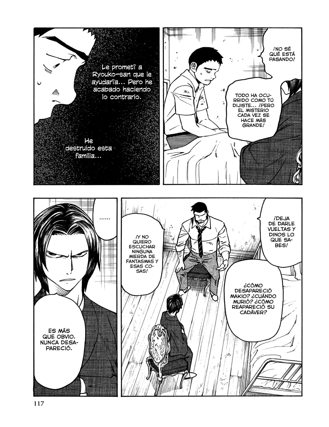 Read The Summer of the Ubume ES Manga Online