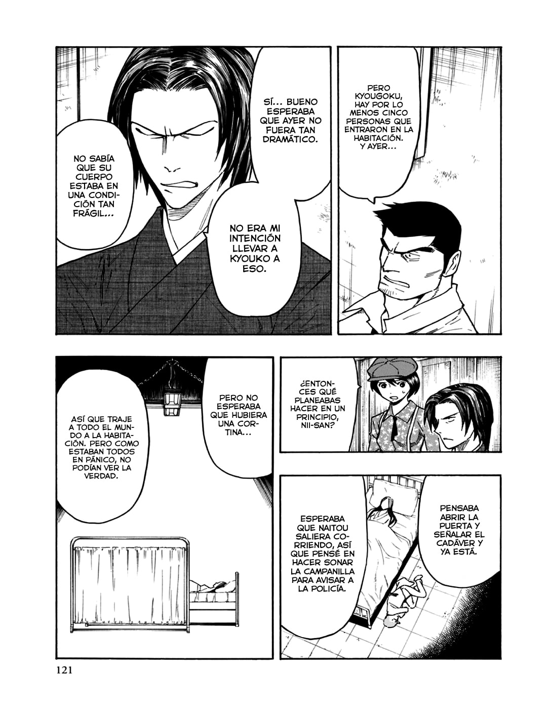 Read The Summer of the Ubume ES Manga Online