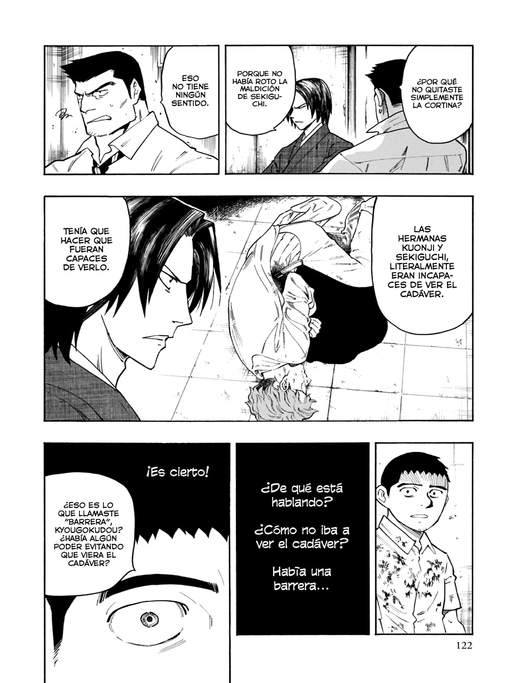 Read The Summer of the Ubume ES Manga Online