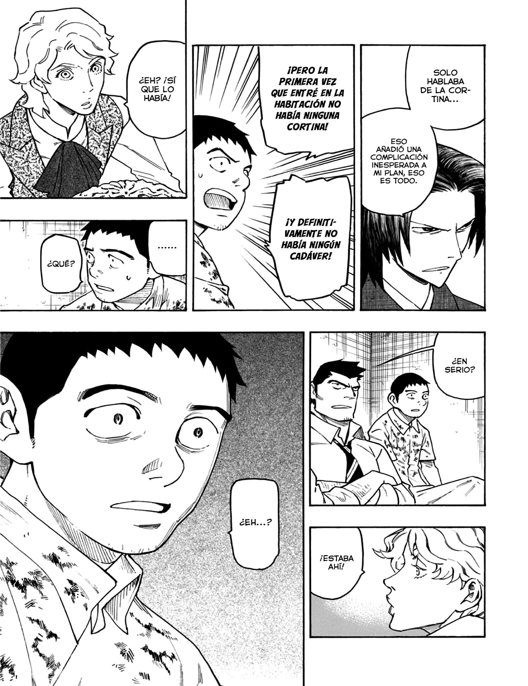 Read The Summer of the Ubume ES Manga Online