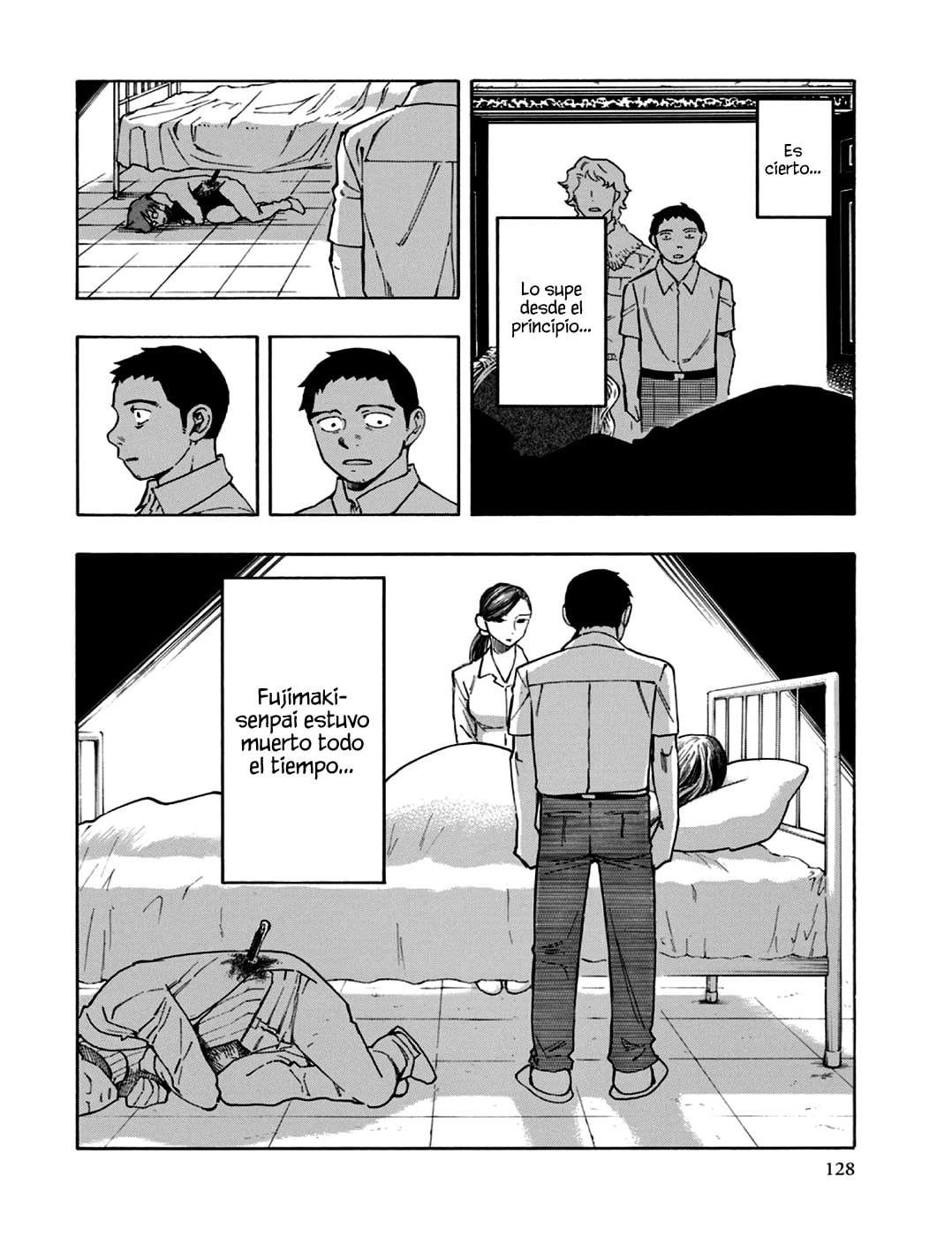 Read The Summer of the Ubume ES Manga Online