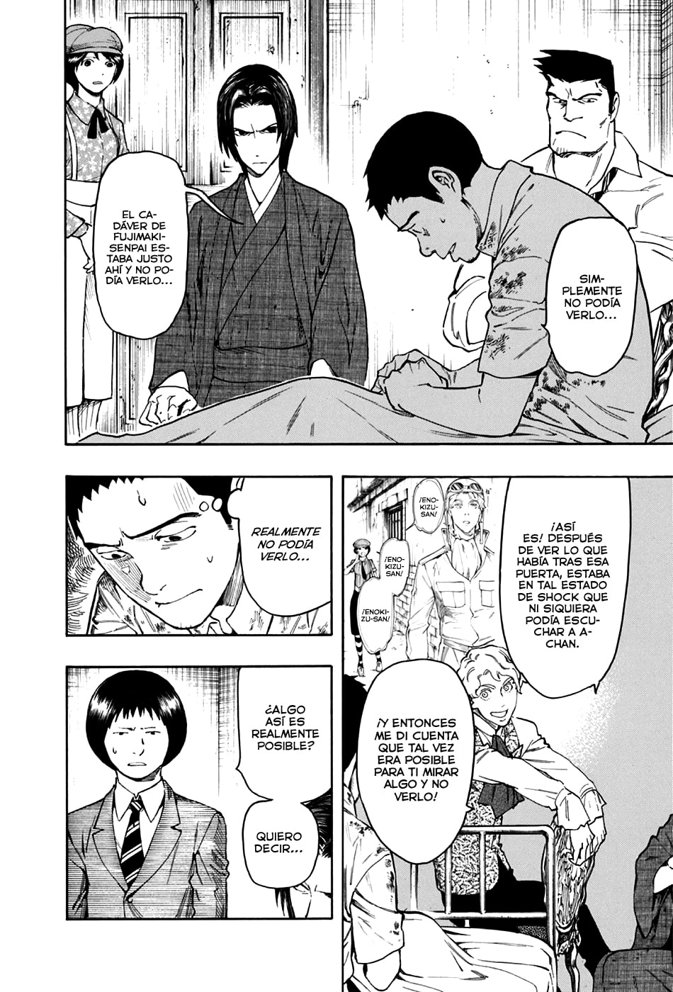 Read The Summer of the Ubume ES Manga Online