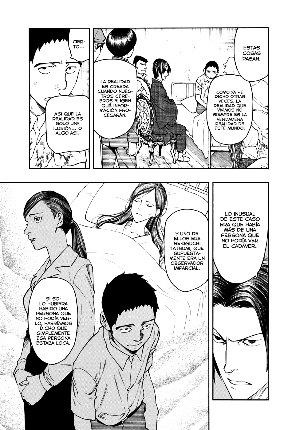 Read The Summer of the Ubume ES Manga Online