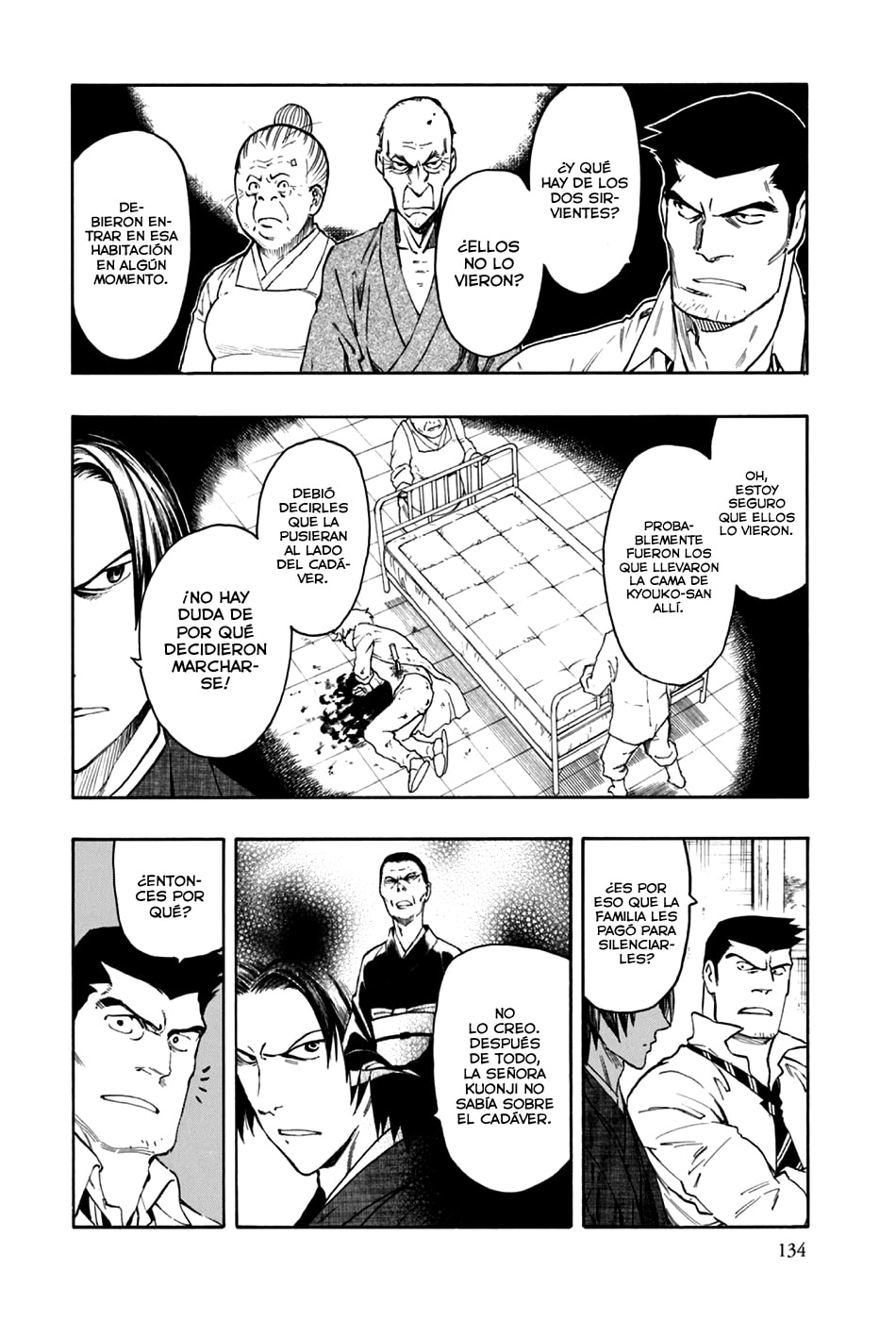 Read The Summer of the Ubume ES Manga Online