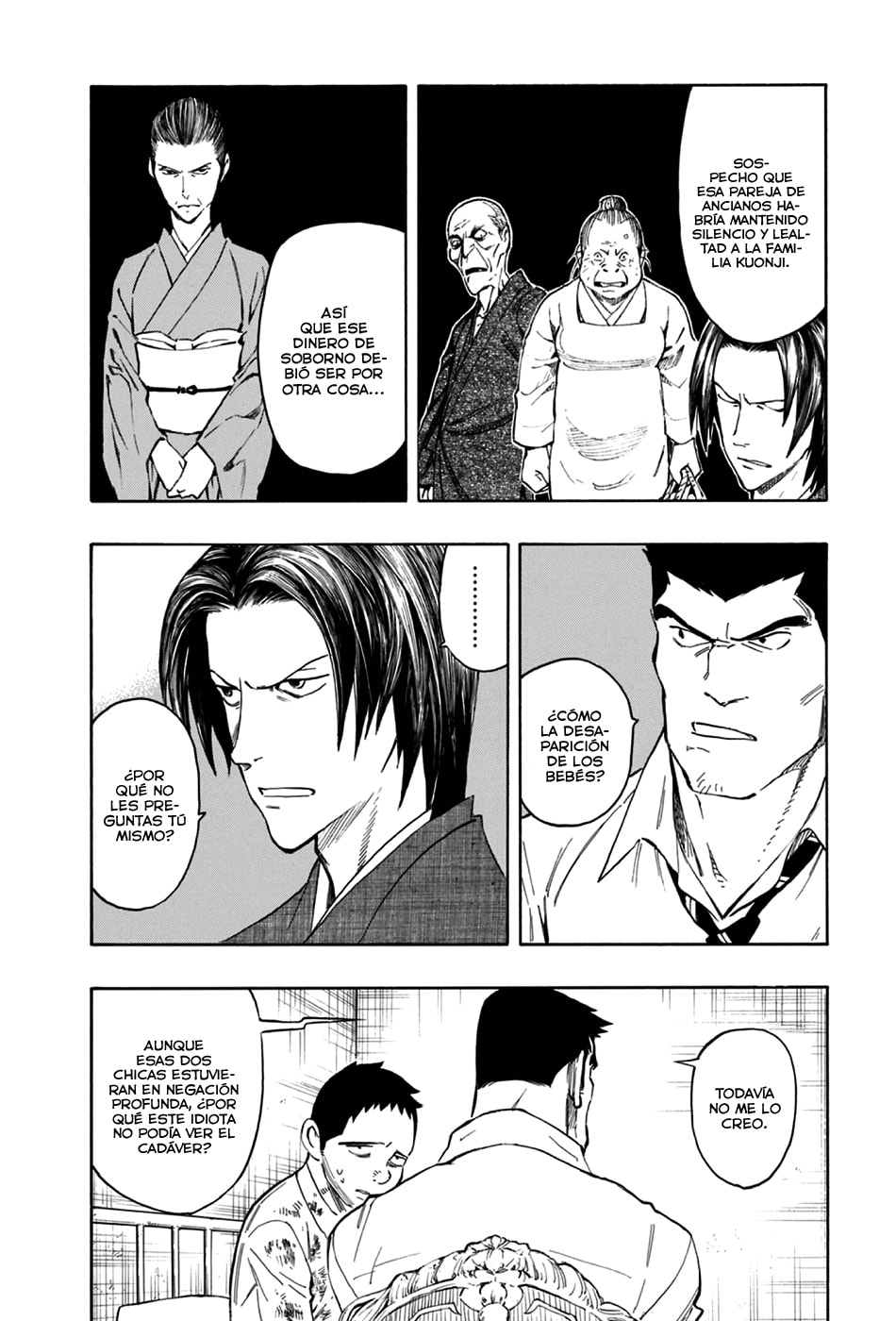 Read The Summer of the Ubume ES Manga Online