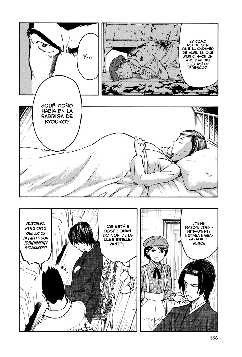 Read The Summer of the Ubume ES Manga Online