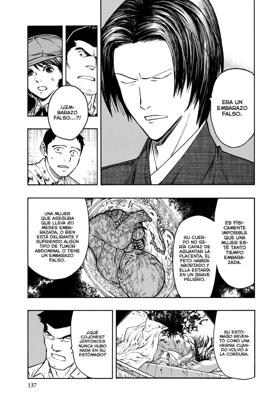 Read The Summer of the Ubume ES Manga Online