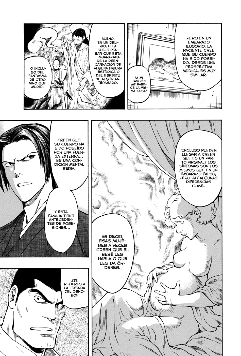 Read The Summer of the Ubume ES Manga Online